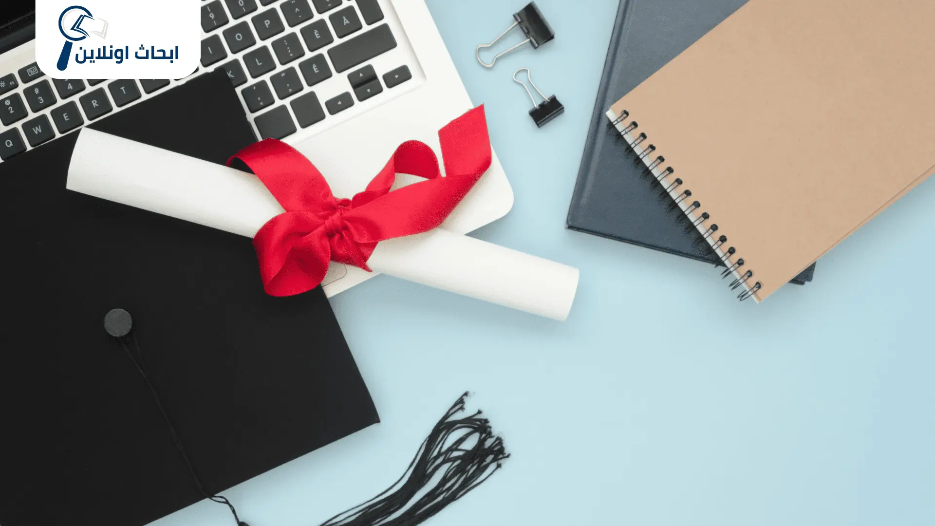 كتابة رسالة الدكتوراه