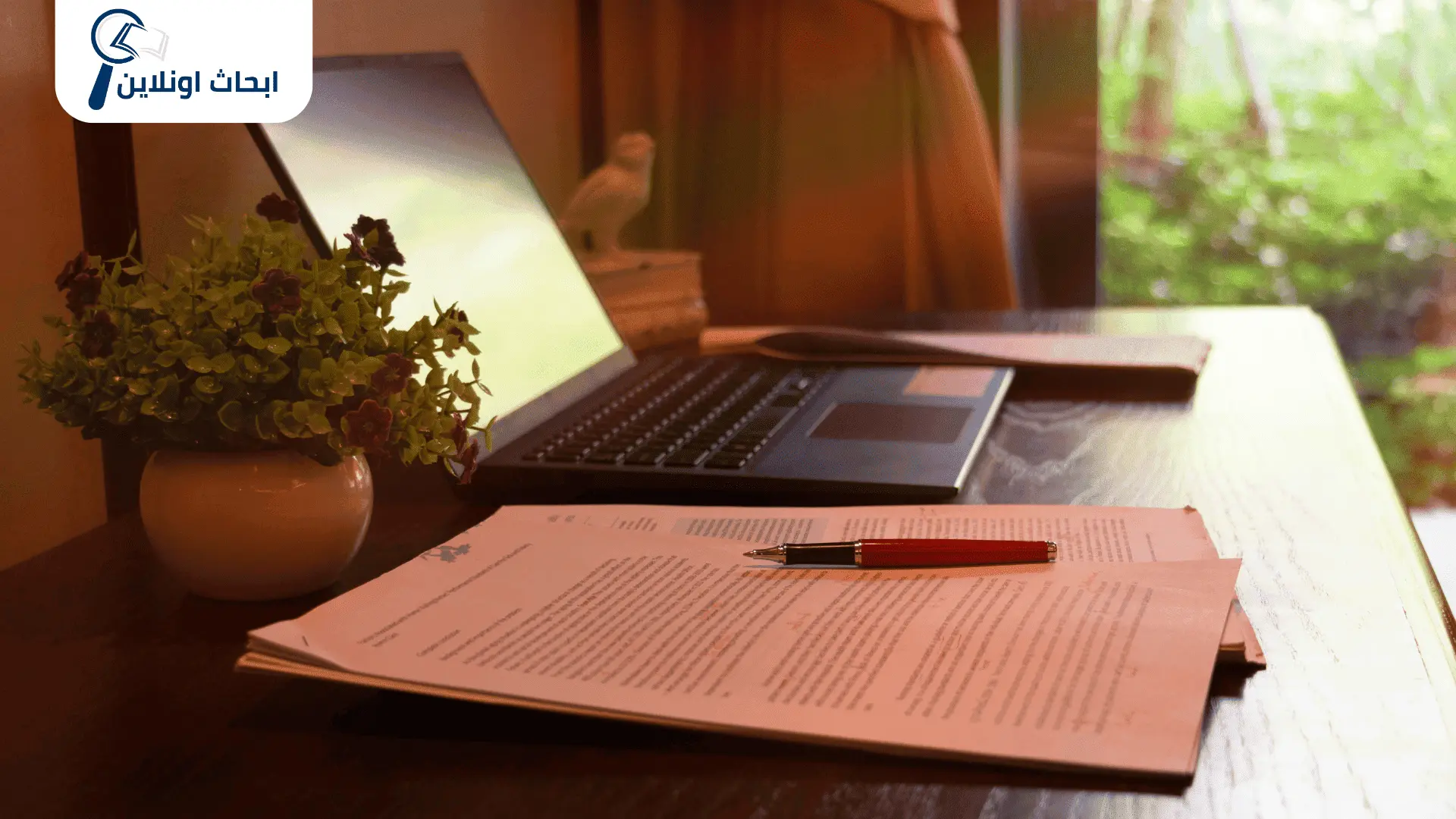 موقع للتدقيق اللغوي