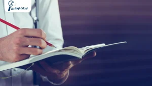 كتابة رسائل الدكتوراه