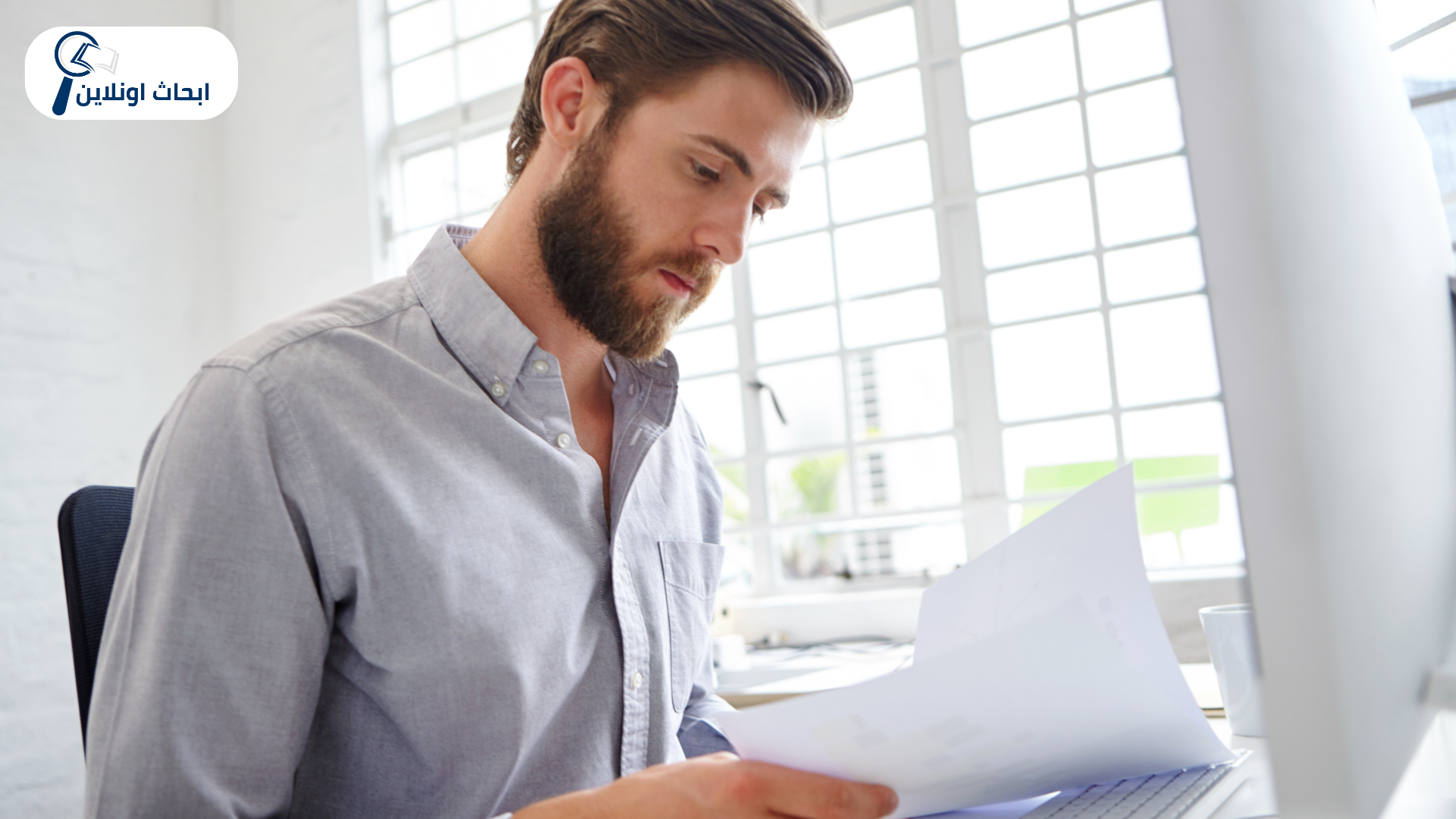 عمل ابحاث الماجستير