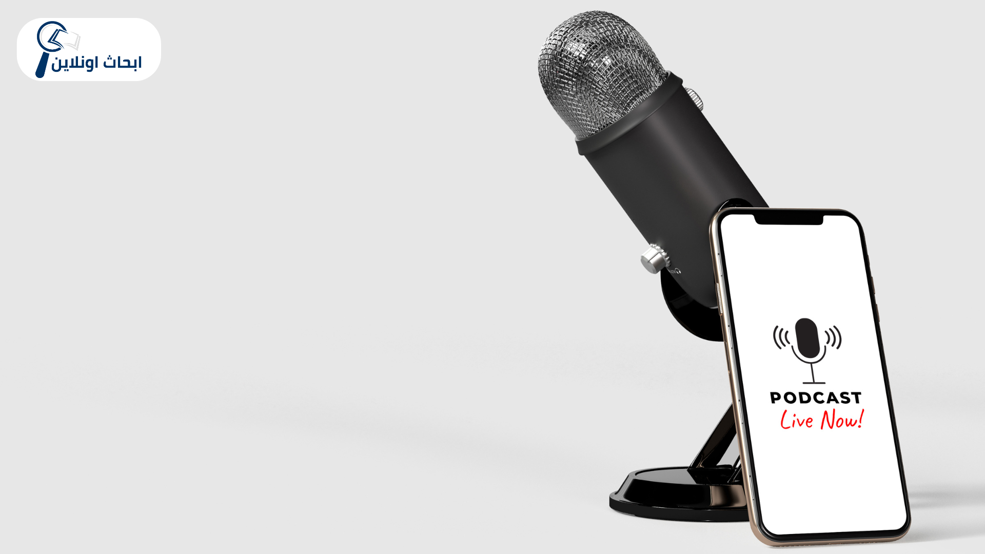 قواعد التفريغ الصوتي