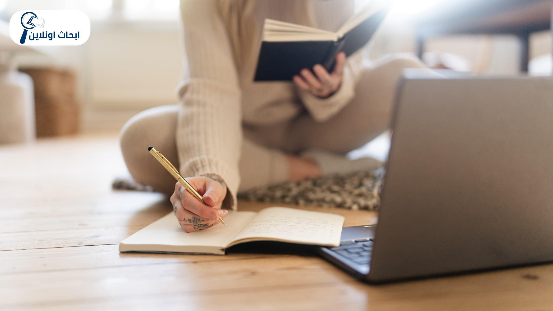 كتابة بحث ترقية