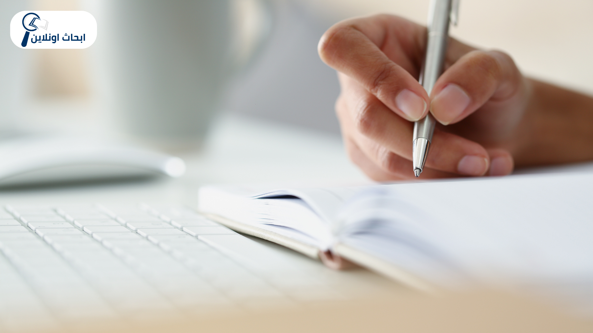 كتابة رسائل ماجستير