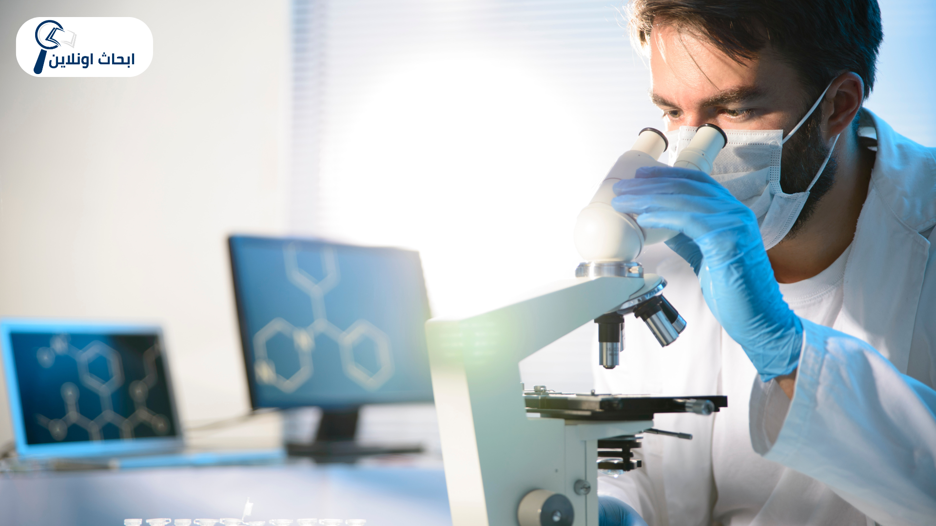 مواقع نشر الأبحاث العلمية