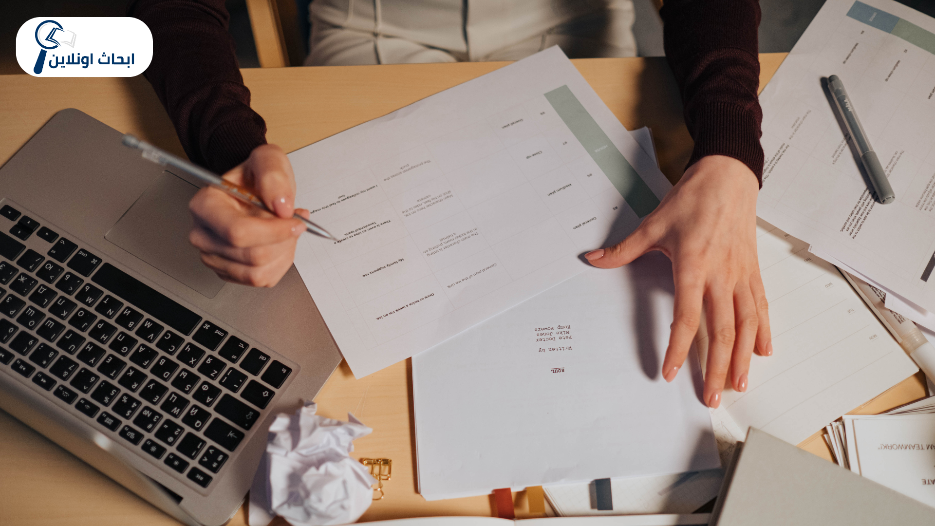 موقع عمل أبحاث