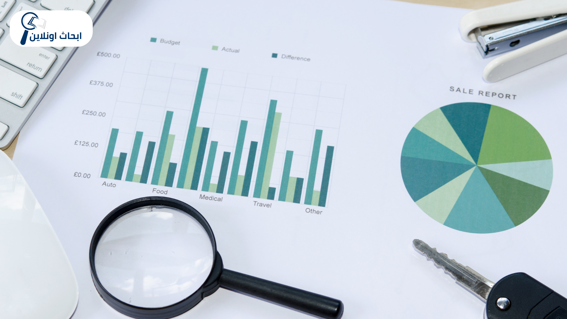 ترقية بحوث ونشر