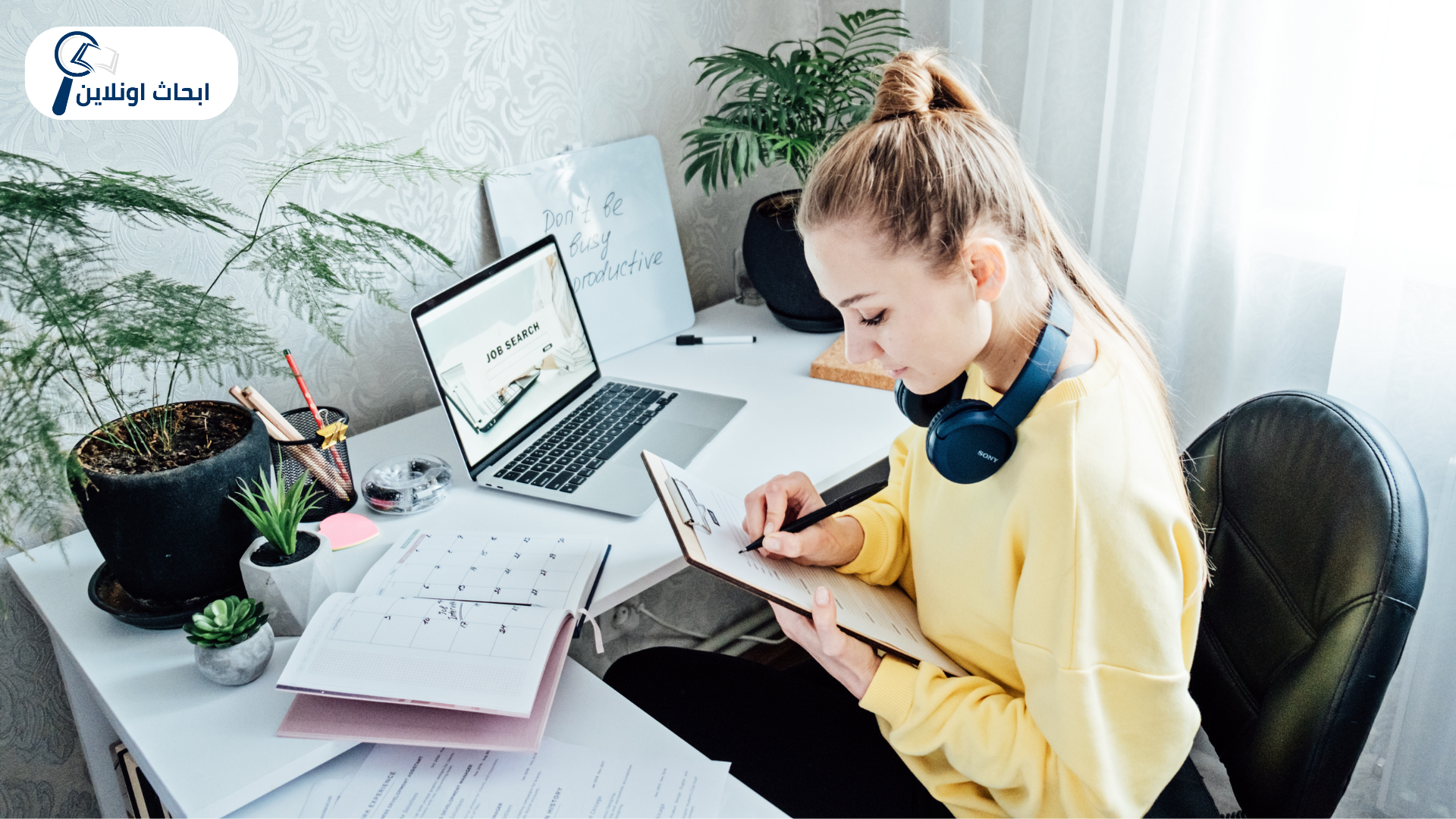 خطوات عمل سيرة ذاتية