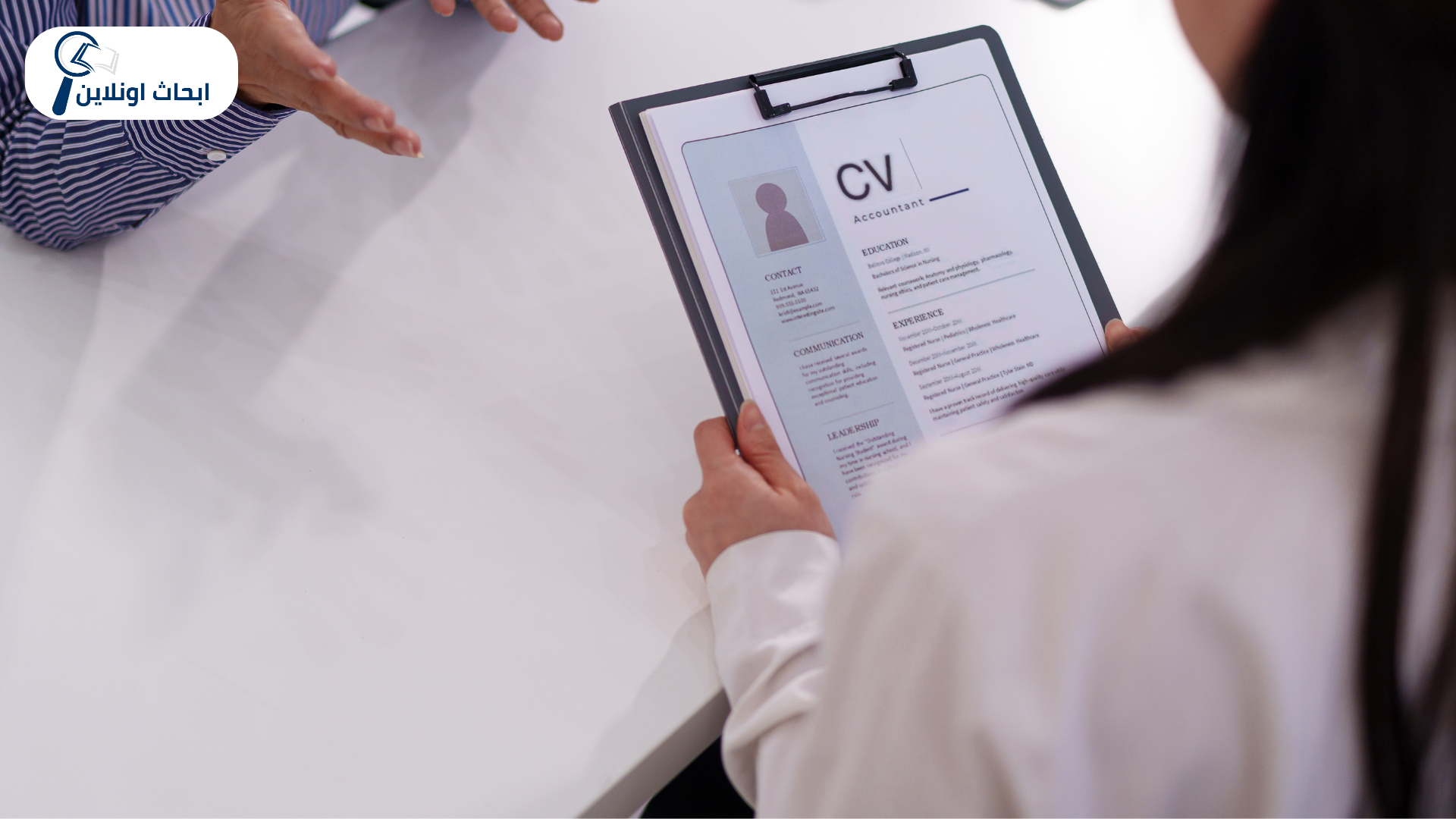 إنشاء سيرة ذاتية احترافية