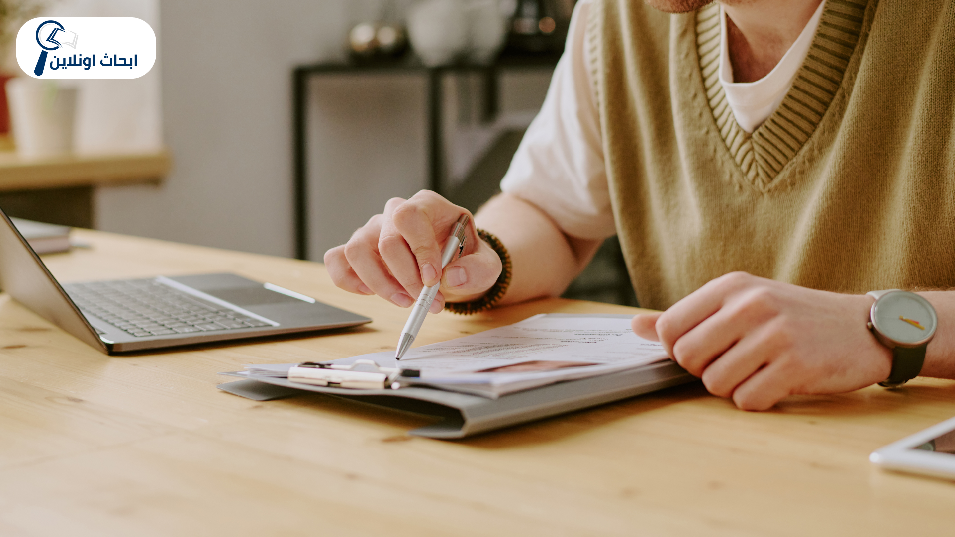 إنشاء سيرة ذاتية بالإنجليزي