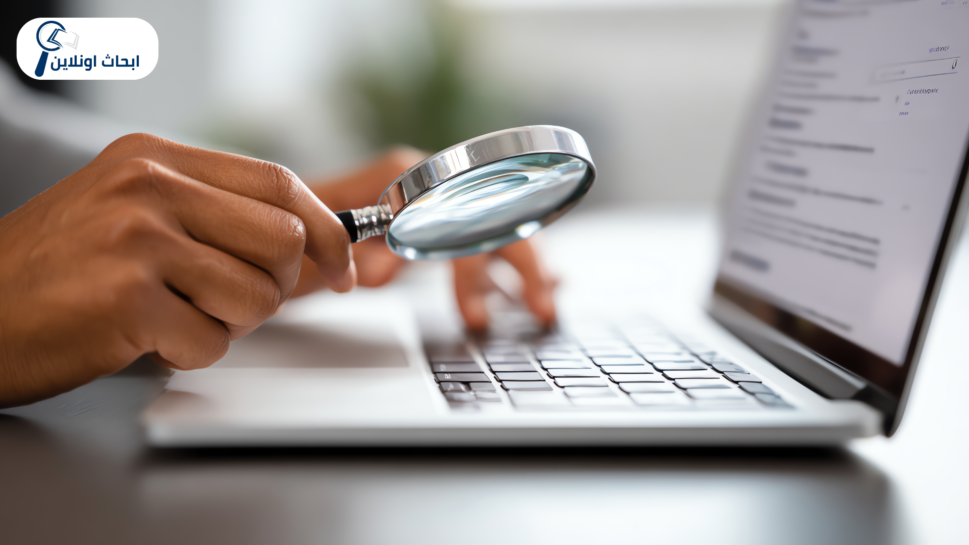 بحوث دكتوراه