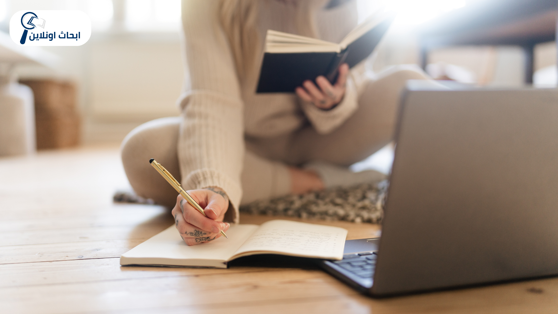 بحوث ورسائل ماجستير