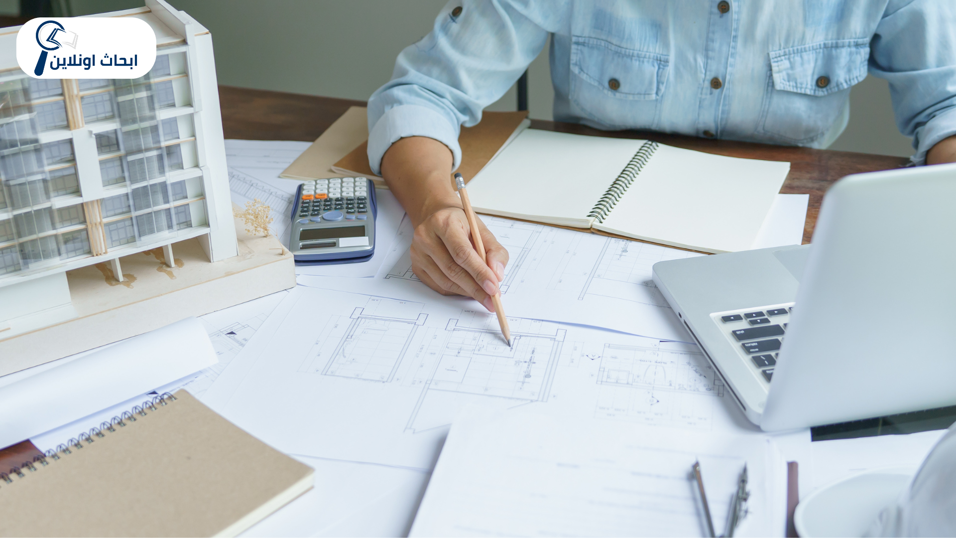 عمل مشروع تخرج