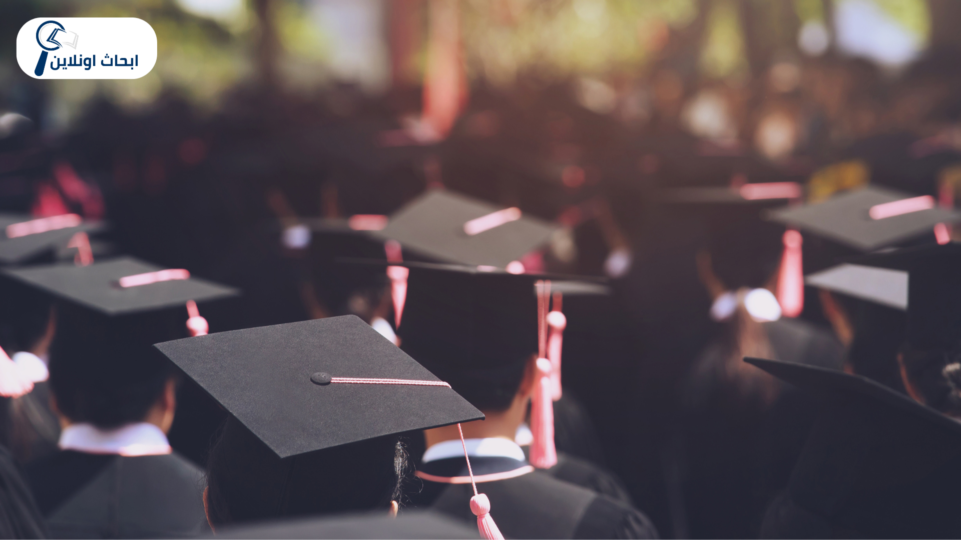 عناوين مشروع تخرج عناوين مشروع تخرج