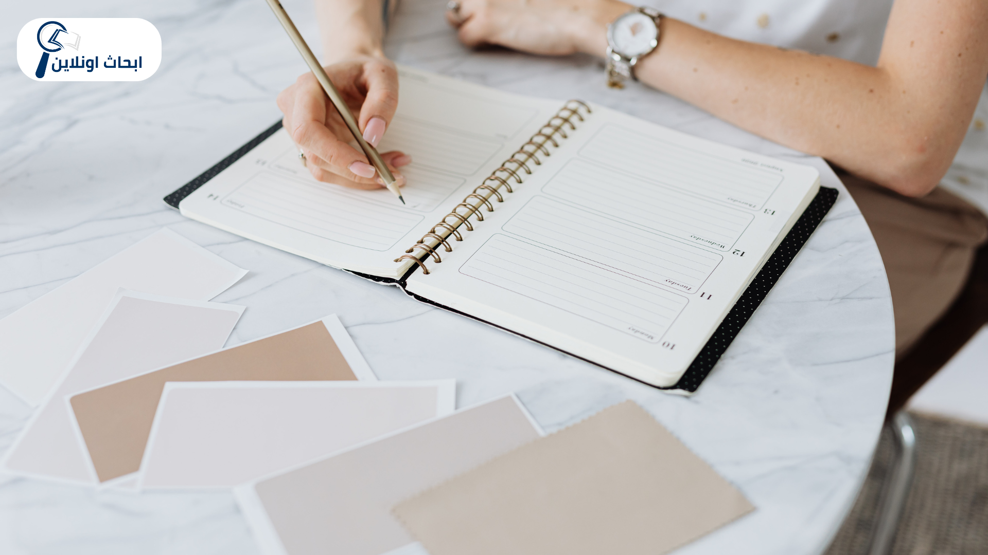 كتابة رسائل الدكتوراه