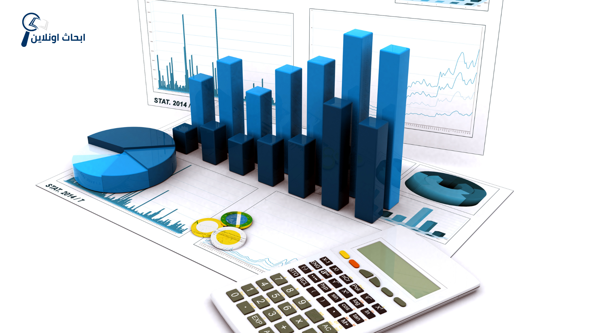 أساليب التحليل الإحصائي أهمية التحليل الإحصائي