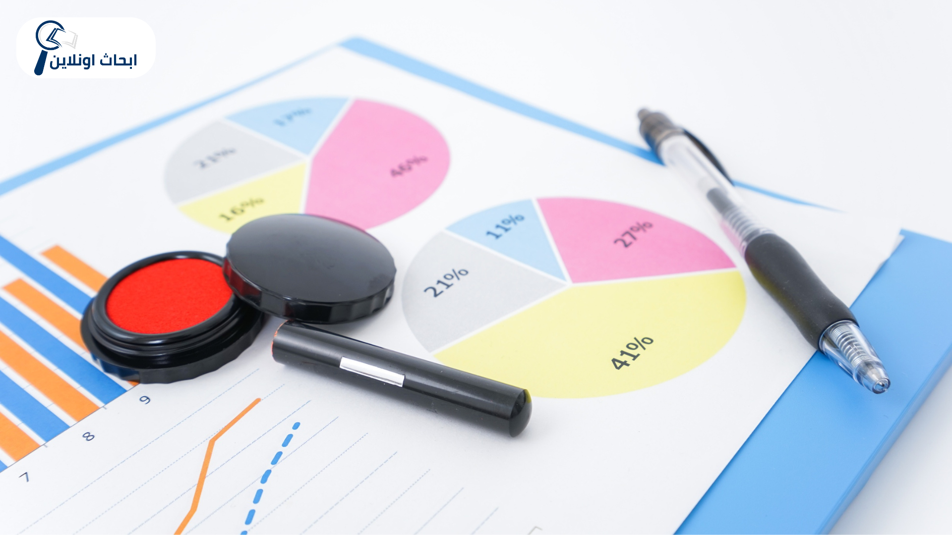 أهمية التحليل الإحصائي أهمية التحليل الإحصائي