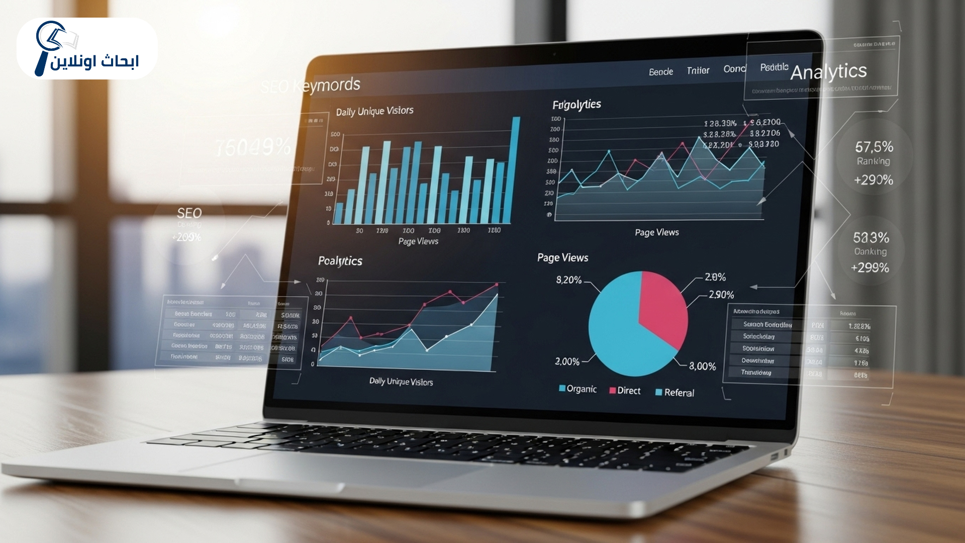 أساليب التحليل الإحصائي