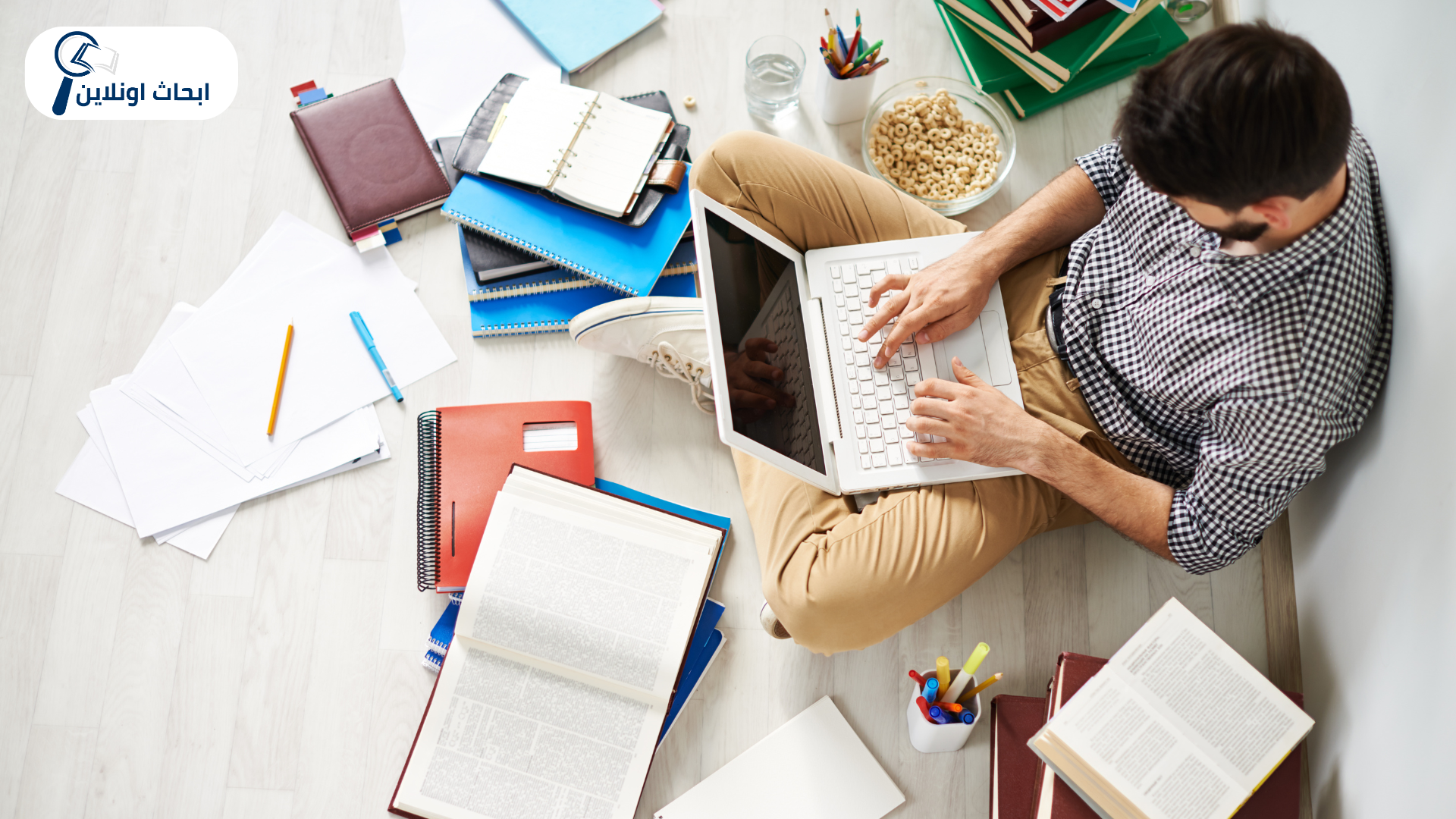 بحوث ورسائل ماجستير ودكتوراه