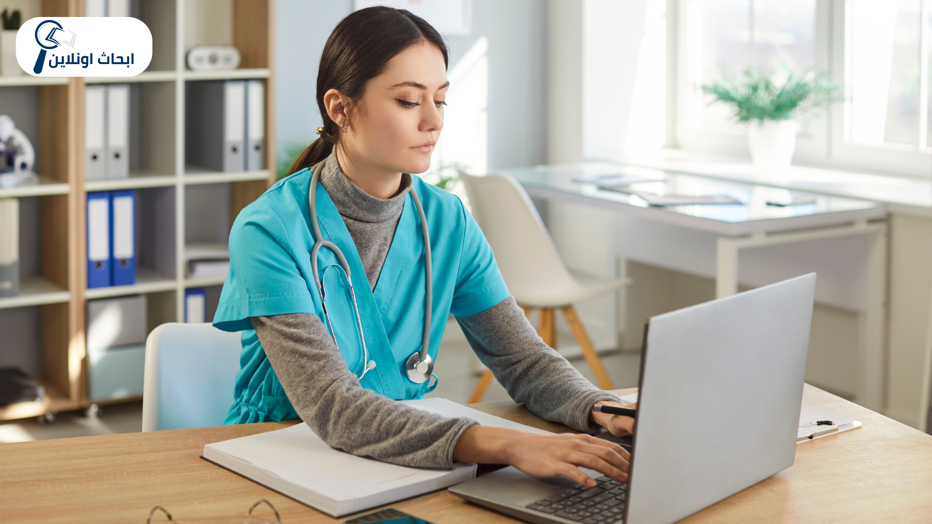 بحوث ورسائل ماجستير ودكتوراه