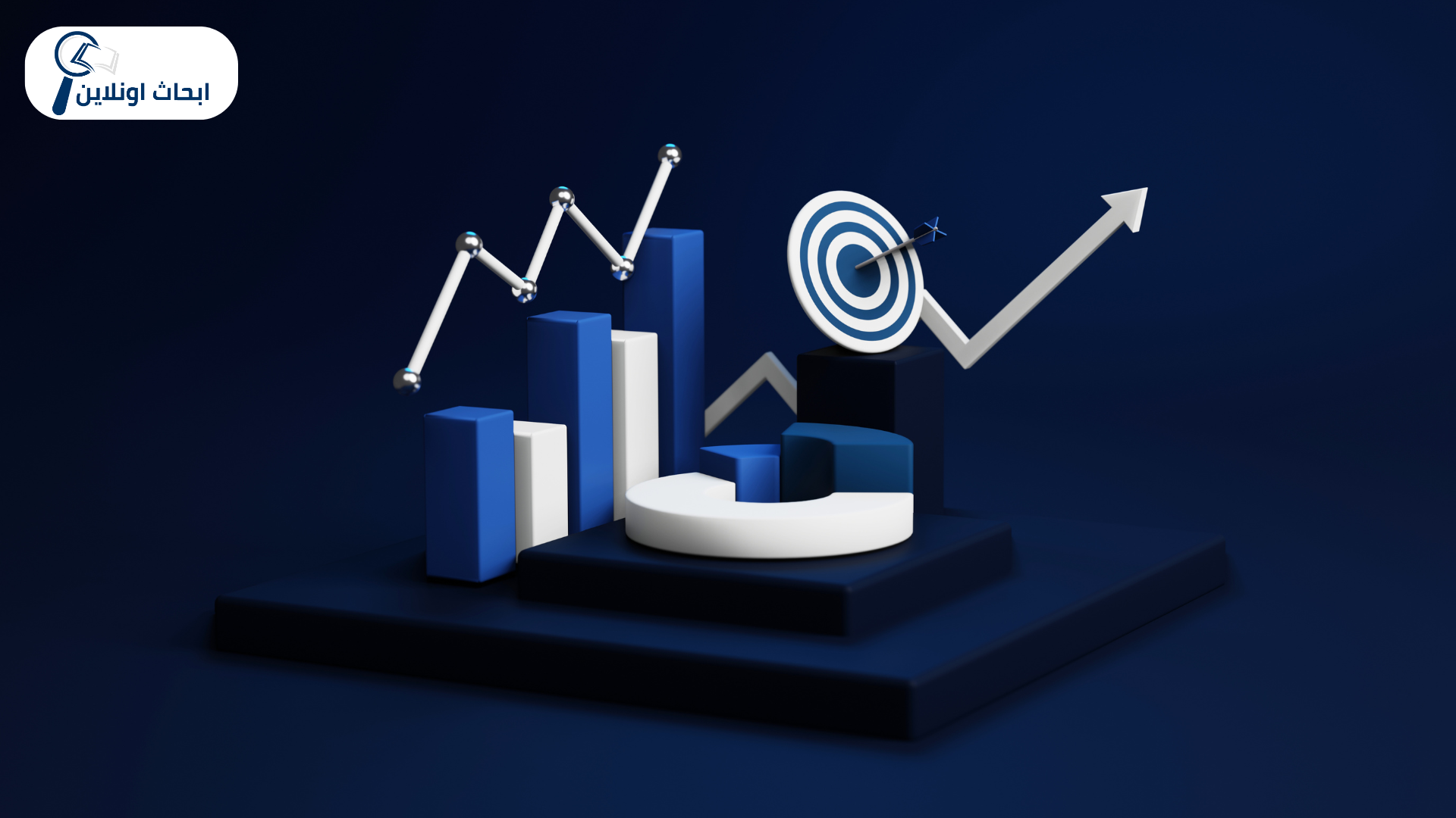 أساليب التحليل الإحصائي تعريف التحليل الاحصائي