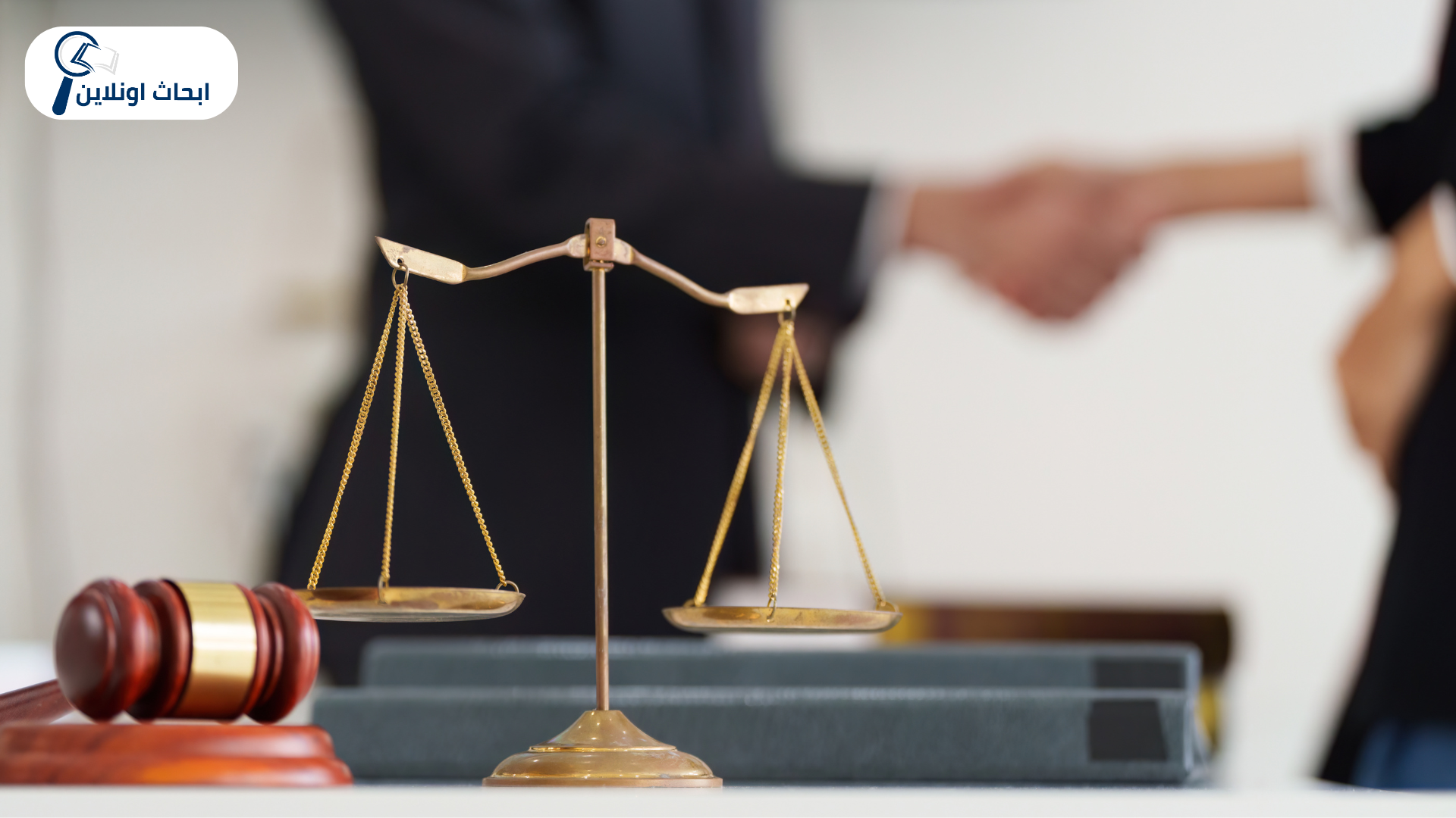 شهادة اخلاقيات البحث