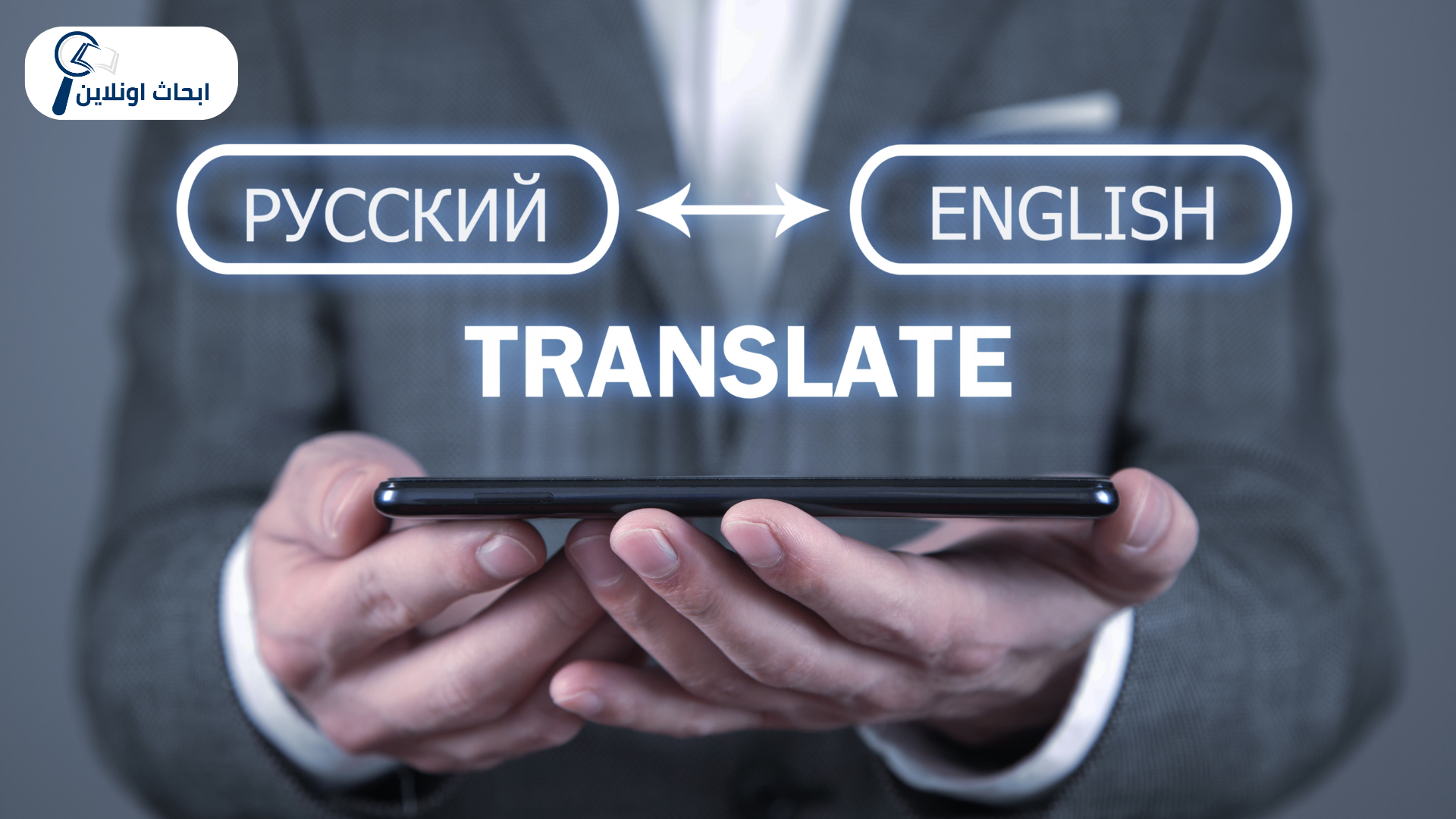 مكتب ترجمة مكتب ترجمة