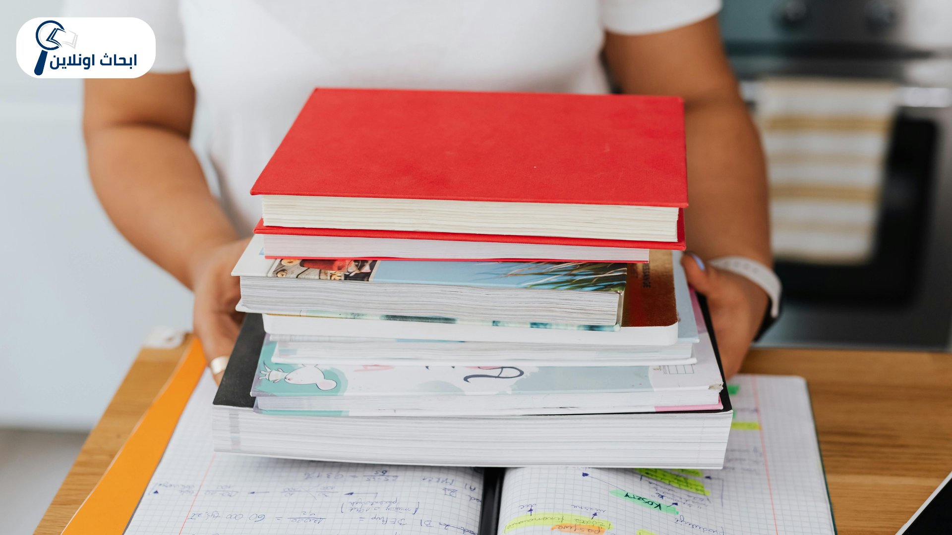 مواقع نشر الأبحاث العلمية