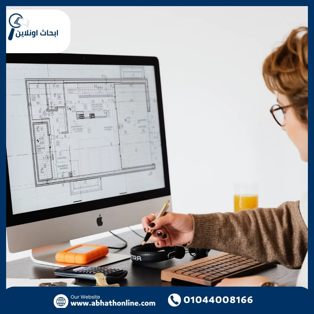 بحث مشروع تخرج