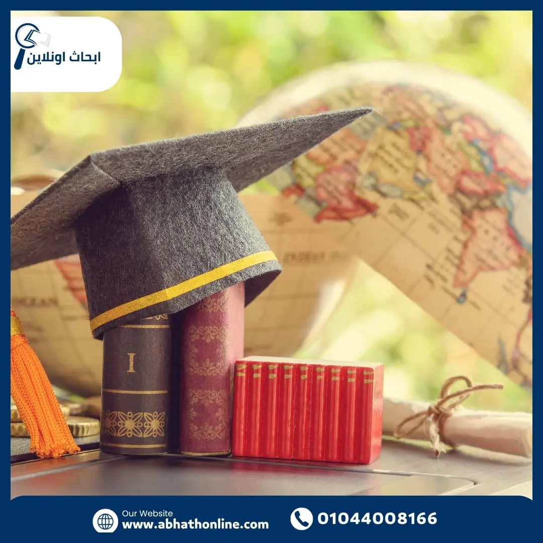 بوستر بحث تخرج