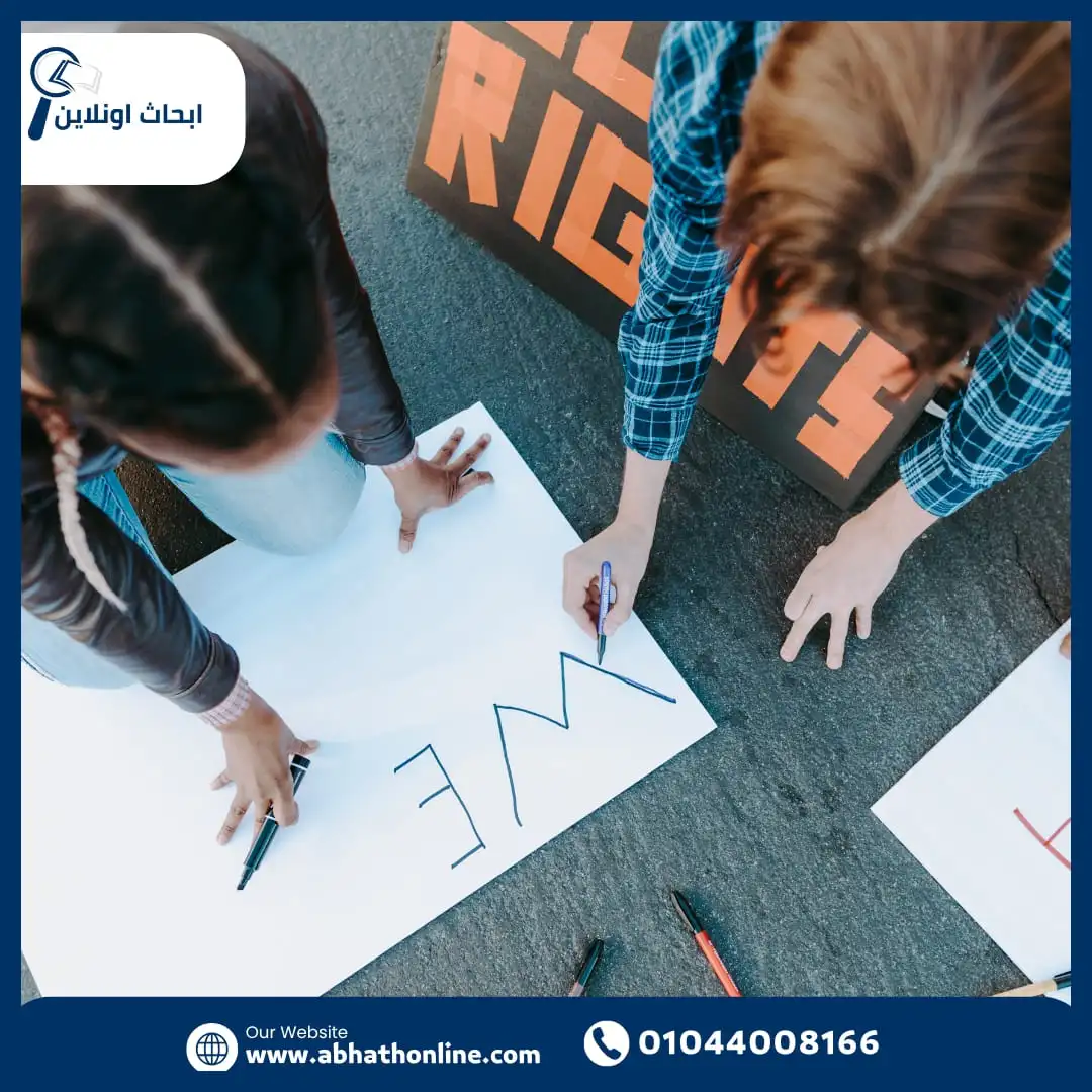 بوسترات جامعية