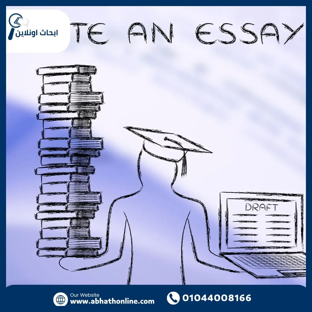 كتابة مشروع التخرج