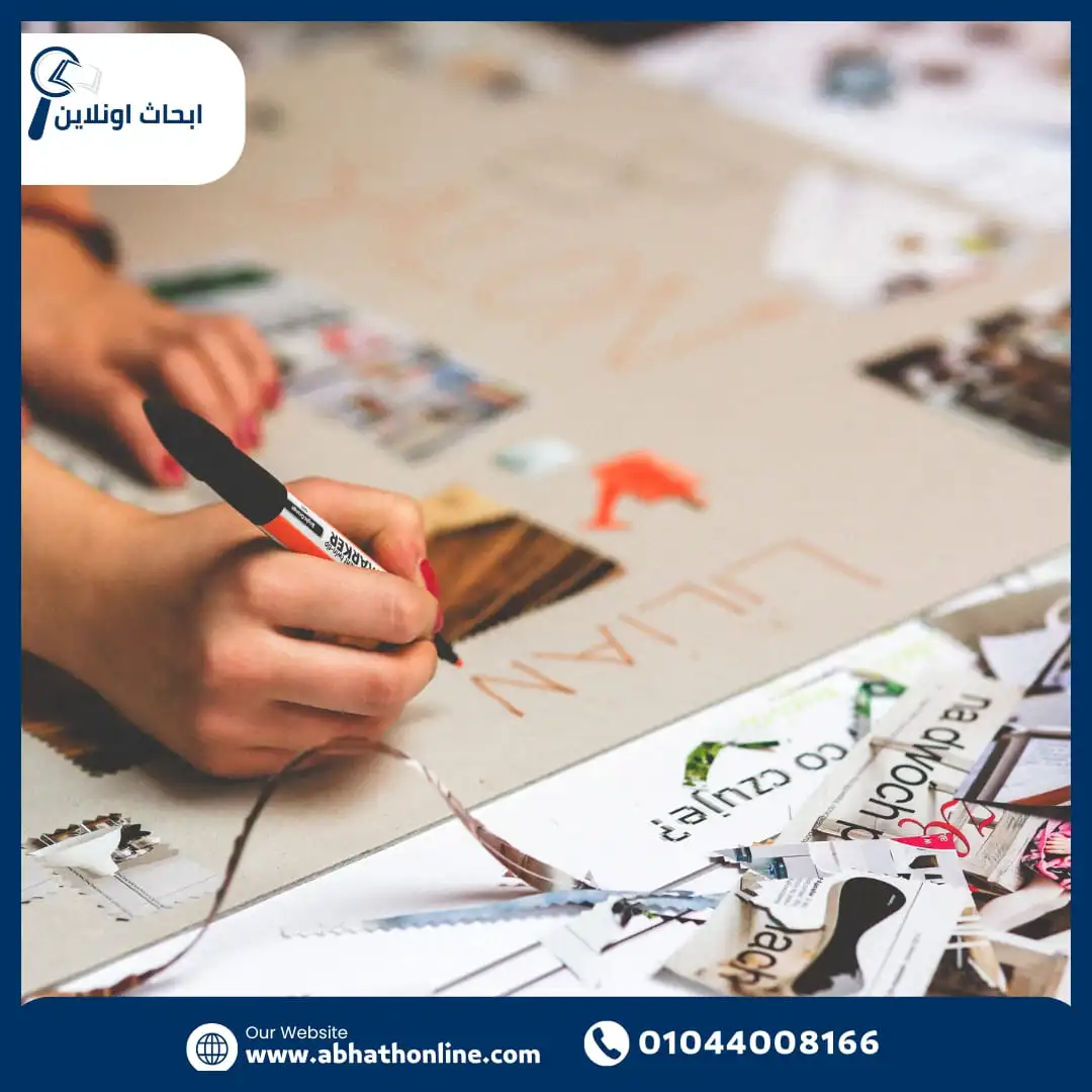 مشروع التخرج