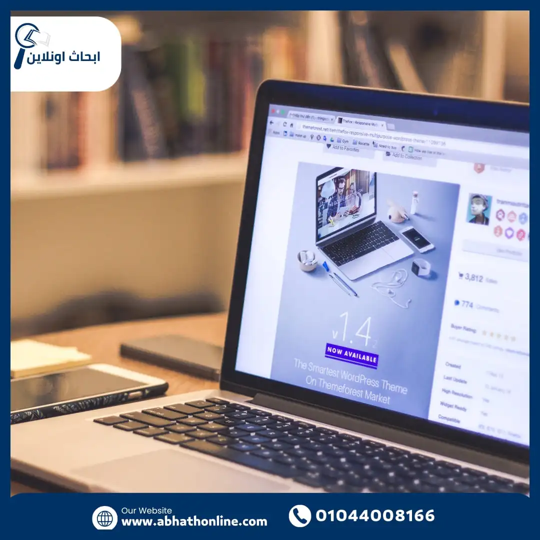 موقع رسائل ماجستير